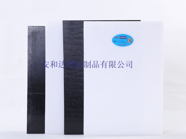 pe板生產有什么條件？